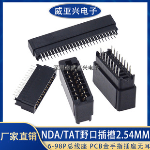 2.54mm�_�� NDK/TATҰ�ڿ������6-98P������ PCB����ָ�����o��