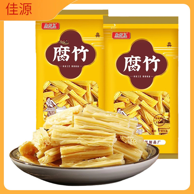 乾燥豆腐皮、純手作り豆腐皮、豆腐皮の断面、鍋の材料、サラダ、業務用河南特袋グレード|undefined