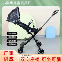 新しい散歩の子供の手押し車は軽くて折りたたみます。
