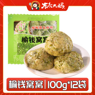 ���X�C�C�^100g*12���Fժ�ܘ��XҰ�ˈF���z�^�����ʳ���Ʒ���X