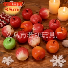 ����3.5cm����ƻ��ģ�ͺ�35#Сƻ����ƻ����ĭ��ˮ������װ��ƻ��