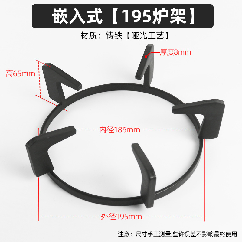 FOTILE Huadi ボスガスストーブ滑り止めブラケット埋め込み天然ガスストーブブラケットテーブルアクセサリーに適しています|undefined