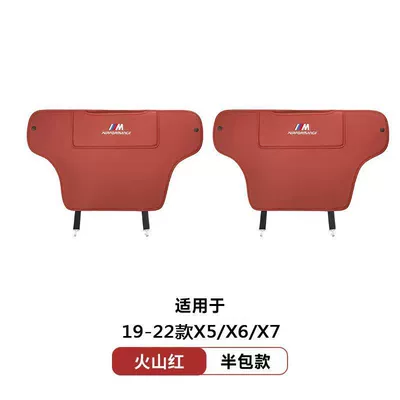 6 Series Car Anti-Kick Pad Half – Chair back anti-kick pad - 19-22-models-x5x6x7-half-package-volcano-red