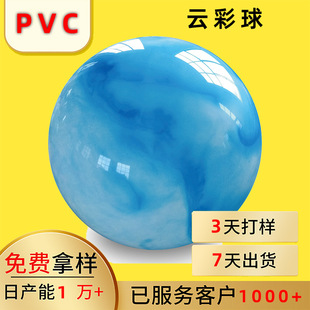 ɳ���� PVCעˮɳ����9��22cm��עˮ녲� �S��ֱ�I�����r��