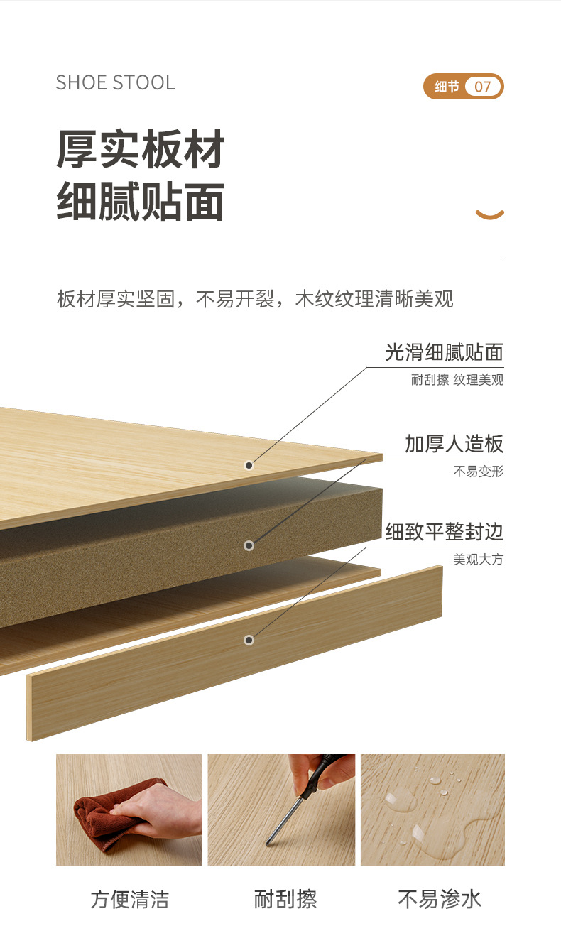 换鞋凳家用门口沙发凳可坐式入户鞋架凳一体门口储物穿鞋长条凳子详情10