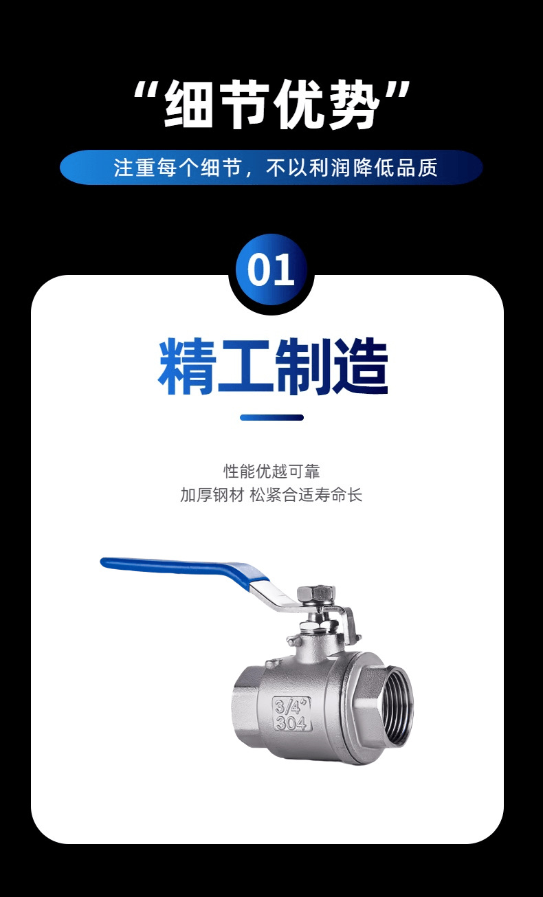二片式.png