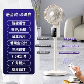 家用电炸锅;暖风机取暖器;对流/循环扇