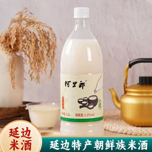 延边朝鲜族低度甜米酒1.2L奶油米酒草莓荔枝菠萝桃子味奶油米酒