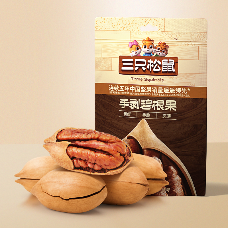 [휴대용 사이즈 - 30gx10봉] 껍질이 얇아서 쉽게 벗겨집니다.