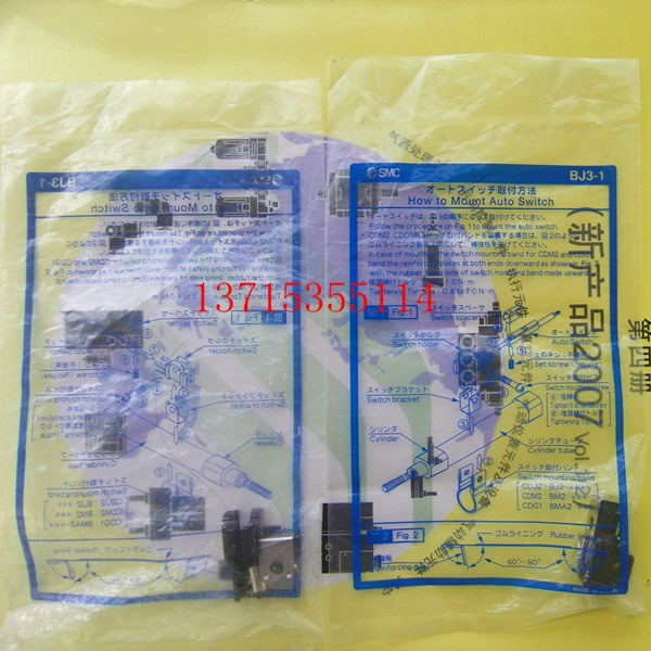 SMC原装气缸磁性开关安装码  BJ3-1