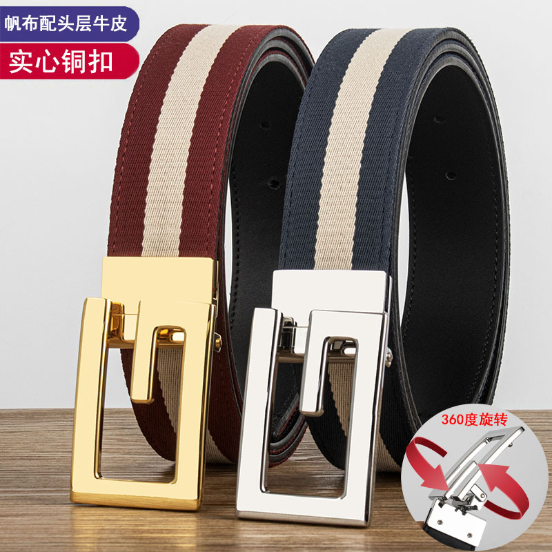 G字母真皮腰带帆布条纹牛仔裤带双面用青年韩版百搭皮带头层牛皮