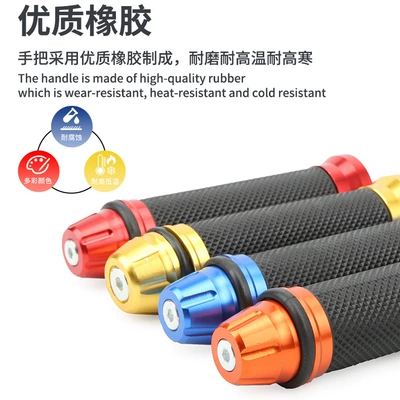 Motorcycle Safety Supplies, Motorcycle Modified Handlebar Cover