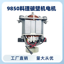 �����Ʊڻ���9850���ɳ����������õ綯��������������ֱ��