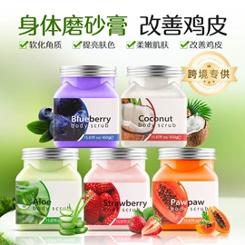 身体护理套装;面霜;贴片面膜