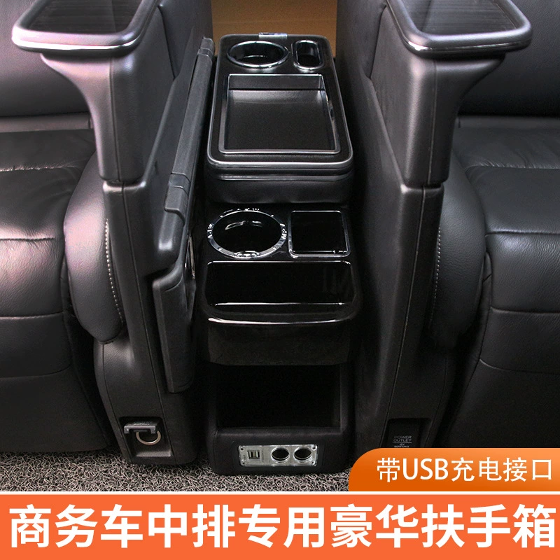 Подходит для Toyota NOAH/VOXY70 80 Elfa Alphard новый коммерческий автомобиль GL8 подлокотник