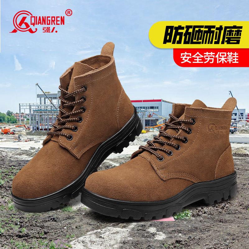 3515强人劳保鞋防砸防护鞋翻毛皮钢包头工作鞋户外劳保鞋一件代发