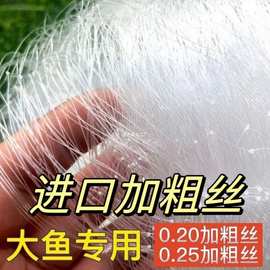 加粗三层沉网渔网鲫鱼粘网高强丝网1.5/2/3米高淡水捕鱼