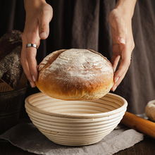 面包面粉发酵篮家用烘培欧包模具工具圆形椭圆手工日式藤编编织篮