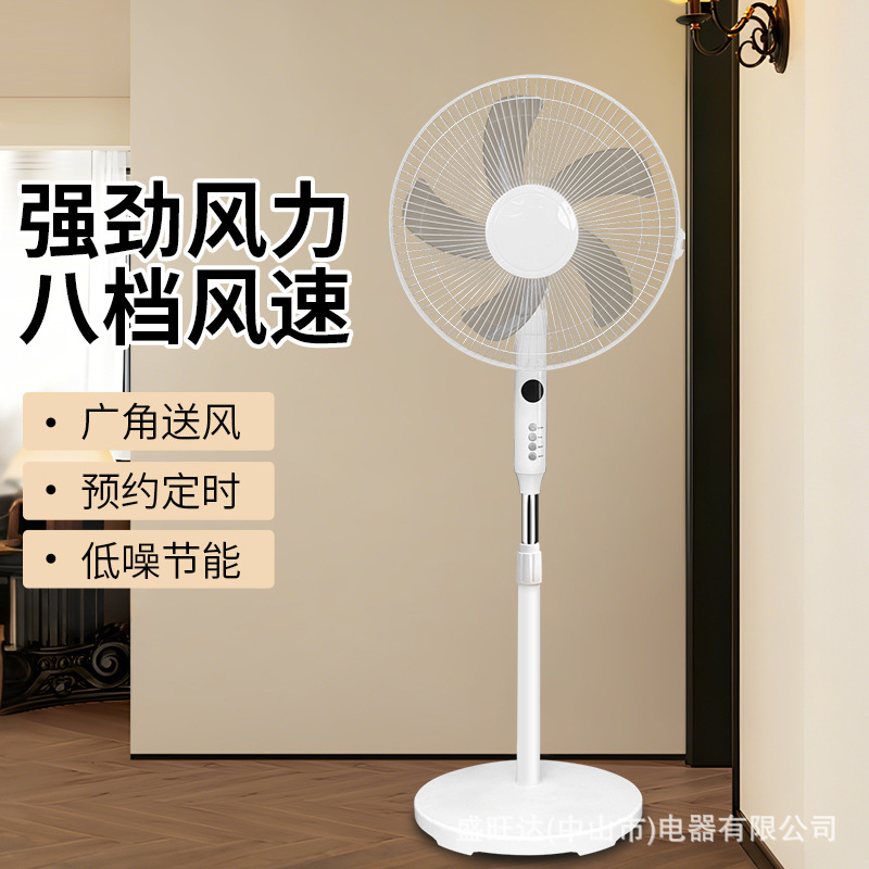 Exportación transfronteriza de ventilador de piso de 16 pulgadas ventilador eléctrico de verano doméstico regalos al por mayor