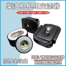 ���Ͱl늙Cˮ������՚�Vо178F186F188F192F/3/5/8kw�՞V������