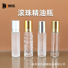 透明玻璃滚珠瓶香水分装空瓶简约玻璃茶色紫色香水精油走珠瓶跨境