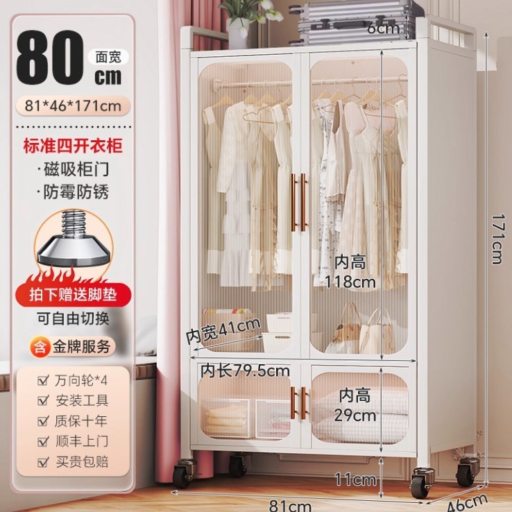 简易衣柜收纳衣架挂衣架出租房家用结实储物柜卧室落地式衣服柜铁|undefined