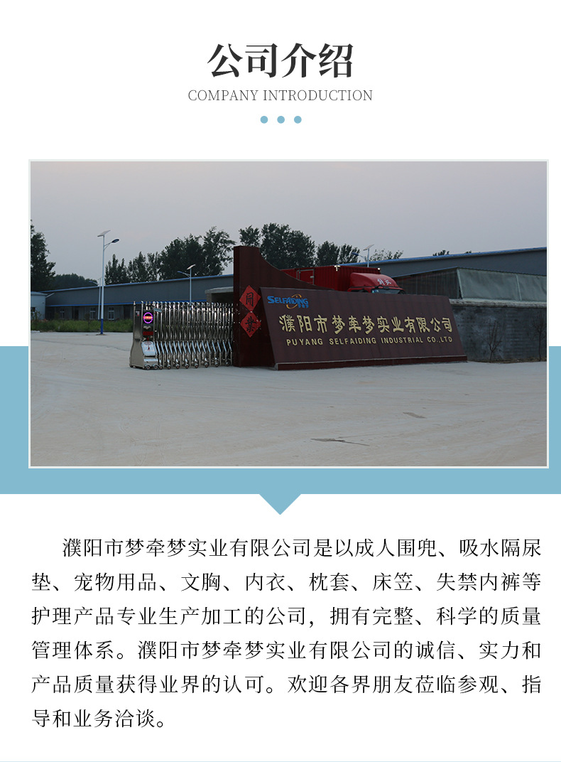 宠物垫详情页_20