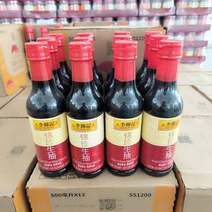 \ӛ\500ml*6ƿló˛cպru