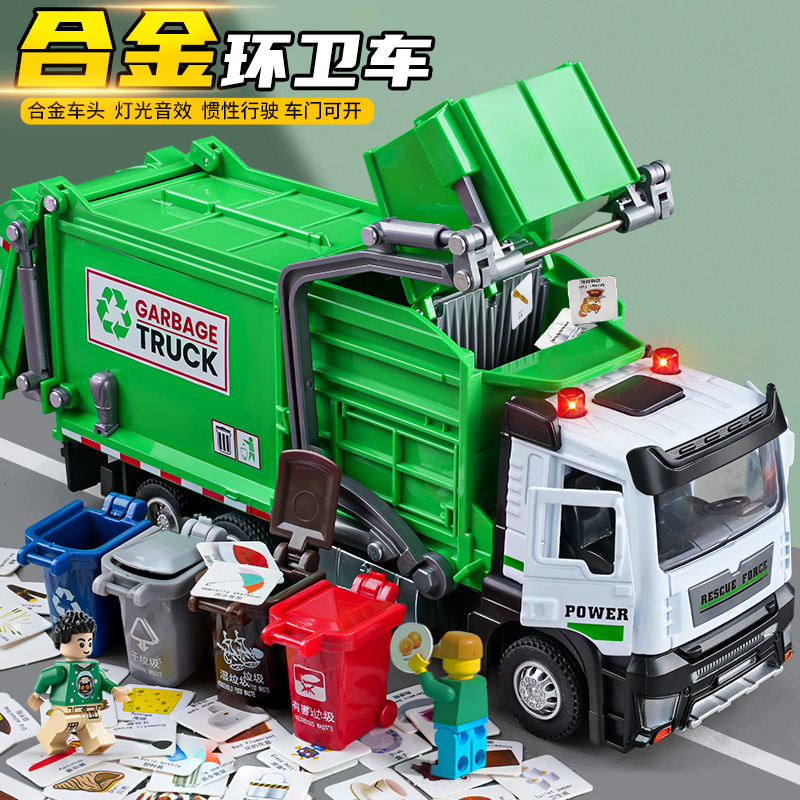 Super Large alloy garbage truck simulation sanitation truck toy model garbage sorting bucket boy engineering truck birthday gift