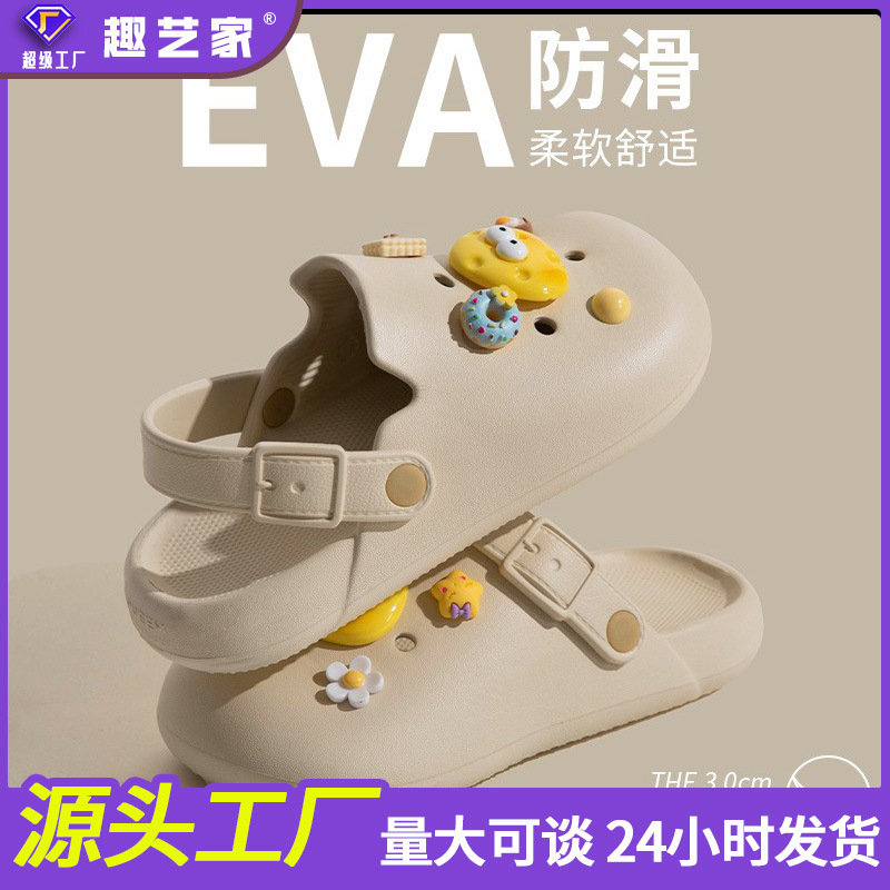 Women's summer bathroom non-slip thick-soled baotou eva shit-stepping pregnant women's summer beach slippers