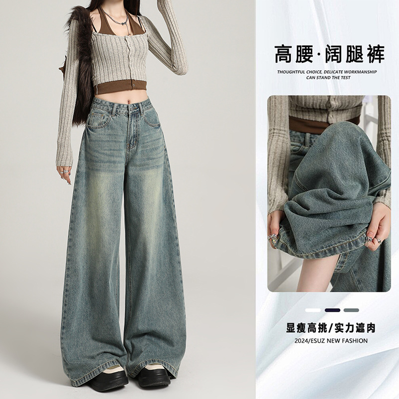 Quần jeans ống rộng nữ kiểu retro A, mùa hè 2025, dáng lê, rộng rãi, phong cách lười, quần ống thẳng