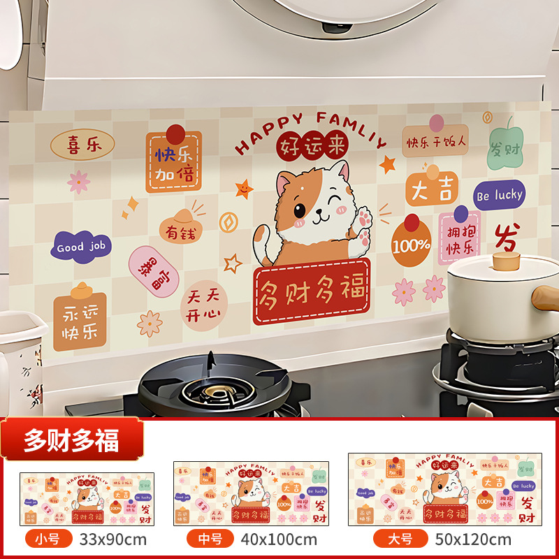 H17 more wealth and more blessings