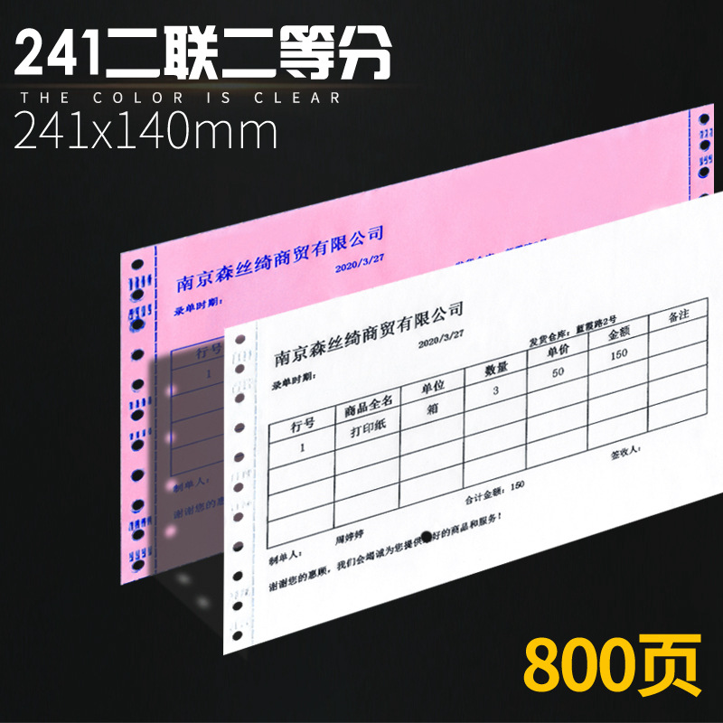 241 두 부분으로 나누어진 두 부분(800페이지) ★ 뜨거운 판매 ★