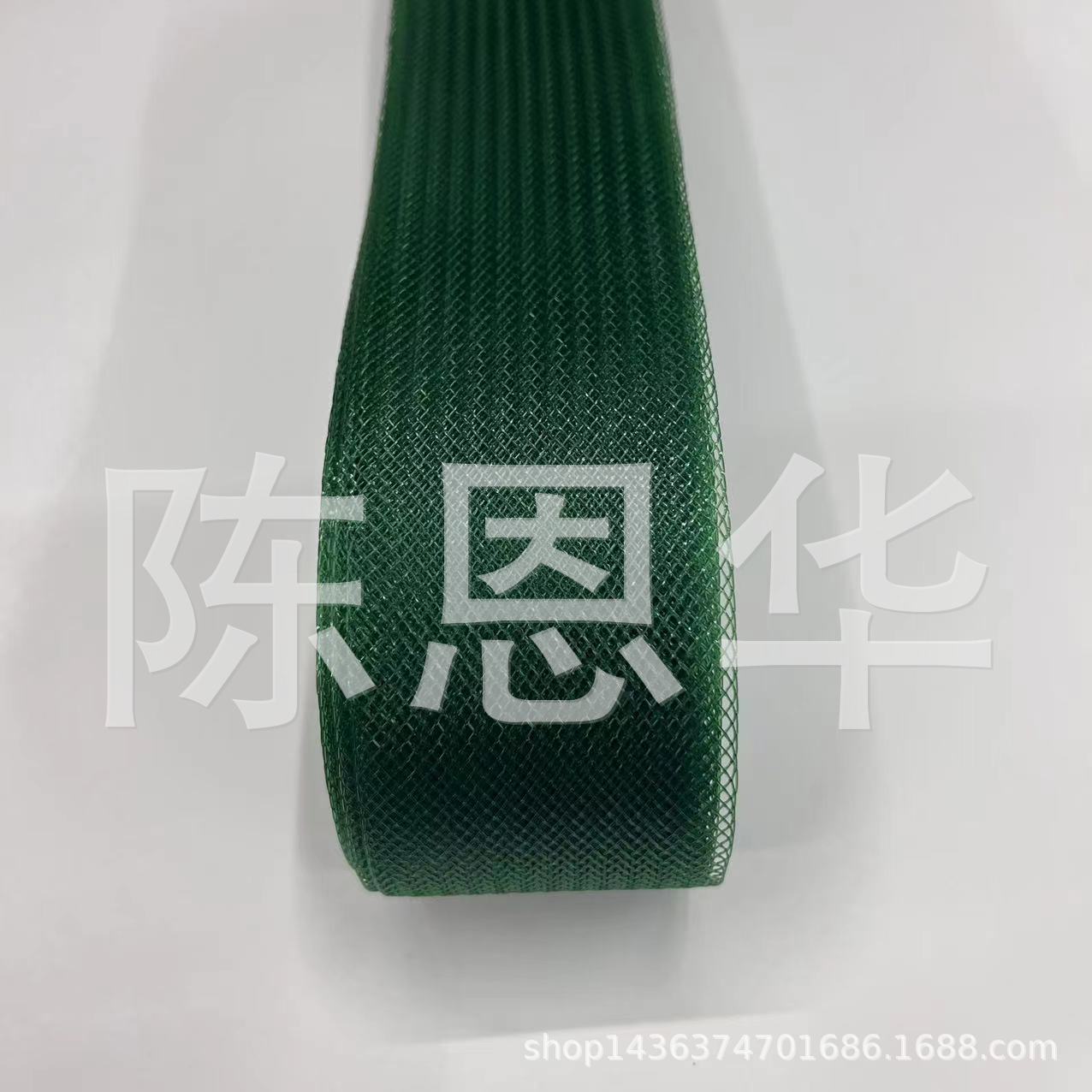 5cm 거친 메쉬 MZ13