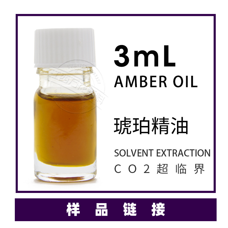 ��Ʒ3ml/ƿ ���꾫��С����Ӧ ��ӭ��ѯ������� ��������