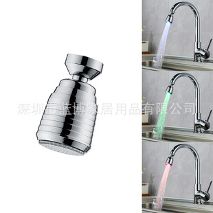 LED360�����Dˮ���^�� �ؿ�/�߲���׃ɫ�f��l��ˮ�� 8001-B16-6