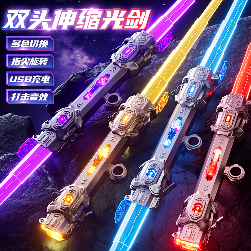 5 New Internet Celebrity Double-Edged Telescopic Laser Sword Kidsren's Toy Knife Luminous Sword Double-Headed Laser Sword Sound and Light Sword