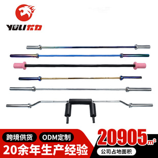 Manufacturer Supplies Fitness Squat Bars, Multi-Specification Barbell Bars, Weightlifting Olympic Bars, Training Strength Weightlifting Bars, Squat Bars