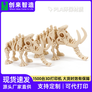 3D��ӡ�ͪw������Ǽ�٪�_�oϵ������������k�[���Y��羳����