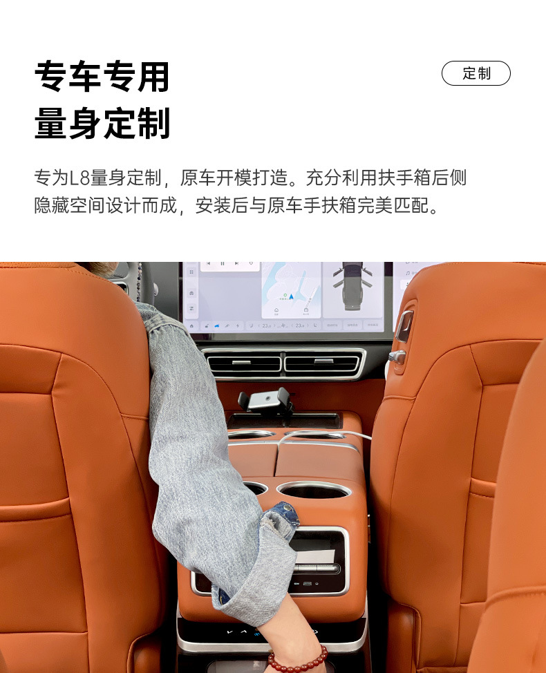Ge Gu applicable ideal L8 special car refrigerator armrest box upgrade modified compressor refrigeration LE5 mini refrigerator