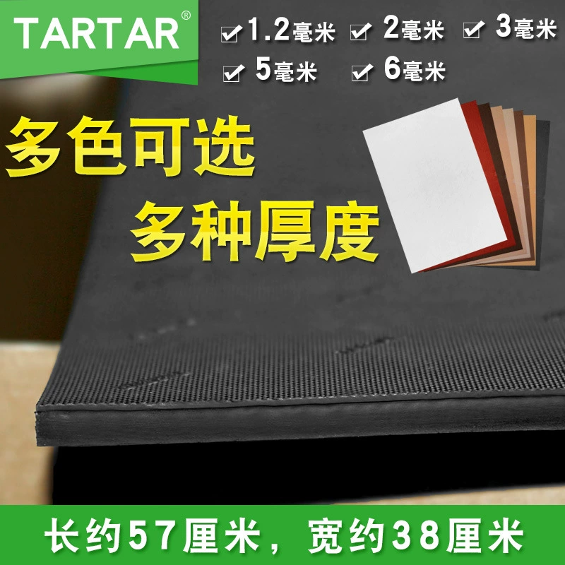 TARTAR обувной материал для обуви сменная нижняя резиновая подошва ремонтная мастерская Большая пластина