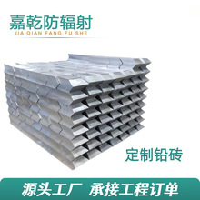 铅块厂家生产 异形铅加工件按需定制 融化浇铸工业铅锑锡合金铅砖