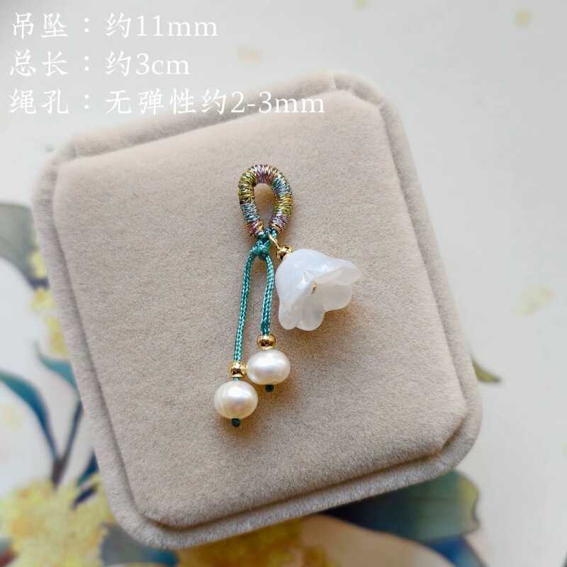 【淑女】淡水真珠のペンダントブレスレットの手作りdiy飾り鈴蘭小提溜手串女|undefined
