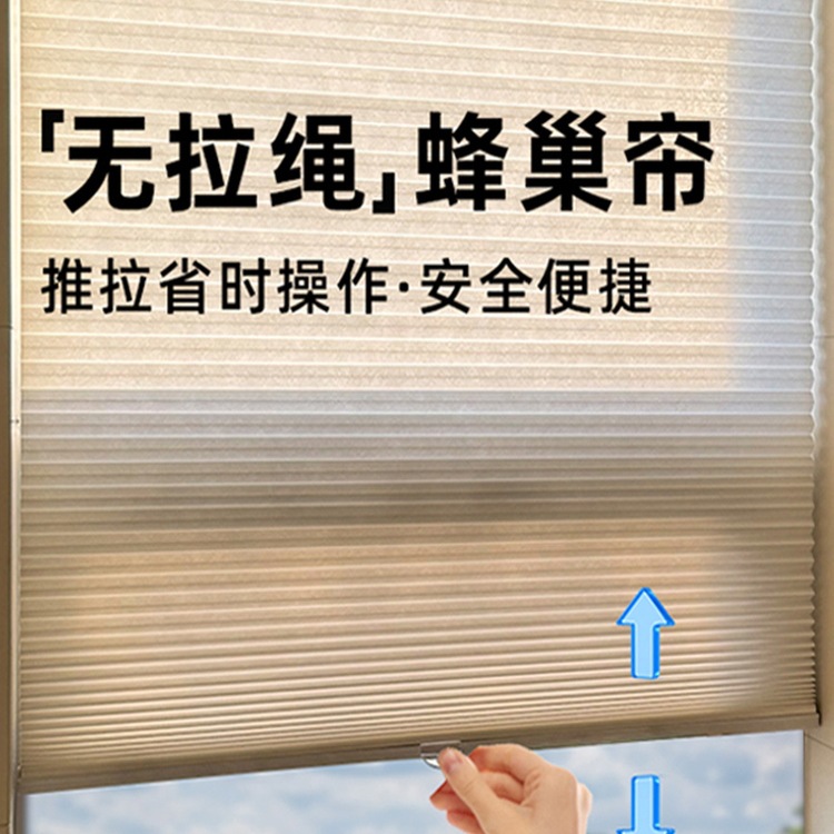 Honeycomb Curtains for Bathroom, Kitchen, and Bedroom, No Drawstring, No Drilling, Blackout, Waterproof, and Heat-Insulating Accordion Honeycomb Curtains