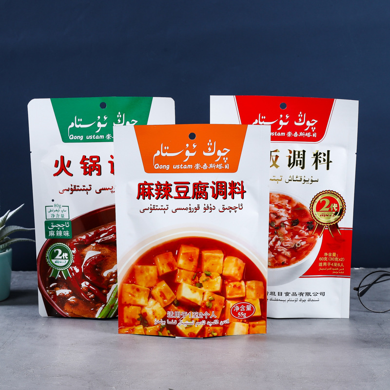 调味品批发行业的风云变幻与未来趋势