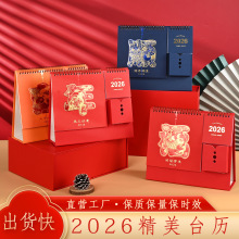 �¿�2026�R��̨�v�F؛���l��������[���C��˾�YƷ�vӛ���՚v