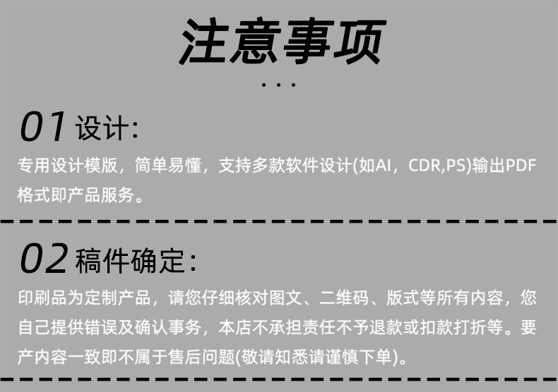详情_15.png