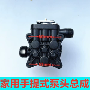 Smart Eagle Discoverer Discovers the Goddess of Aviation Leiben L3 Car Washing Machine F5F6F180F380 Original Pump Head Accessories