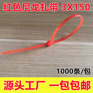 �tɫ��������3*150mmõ�tɫ���iʽ��������tɫ���������������]