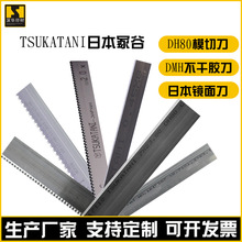 ����ӡˢ�������ơ�����z���Ƥ��EVA�����ձ�tsukataniģ�е�